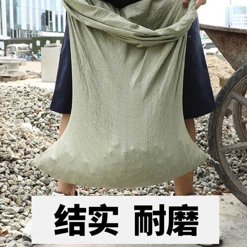 蛇皮214袋塑料编织袋打包袋覆膜家麻袋物袋流快递中转pp搬子包邮