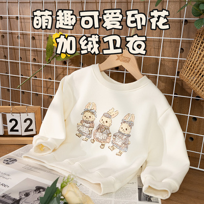 女童卫衣春秋款薄绒卡通可爱卡通韩版中小儿童卫衣超萌长袖上衣