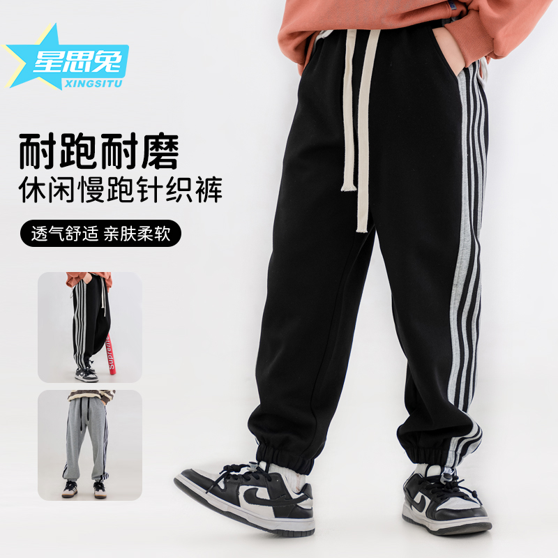 男童休闲卫裤春秋款儿童宽松百搭运动裤中大童韩版裤子