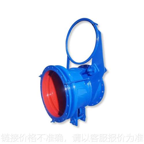 DN1000大口径推杆扇形手动眼镜阀高炉煤气防爆盲板阀F43CX-2.5C