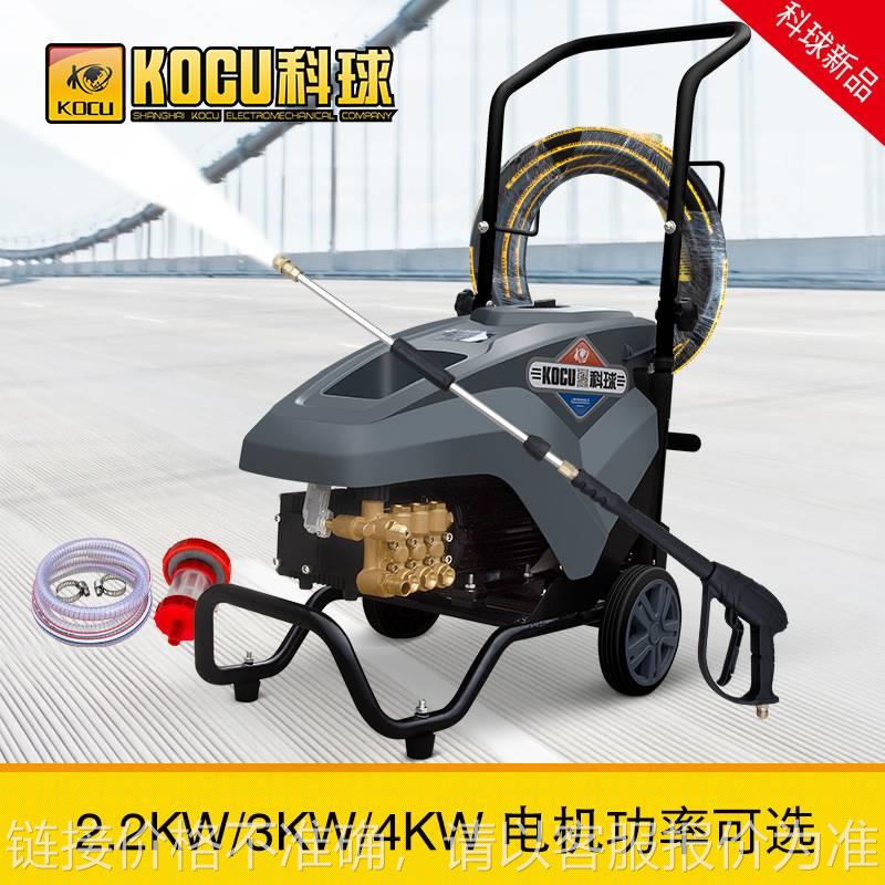 洗车机220V高压清洗机大功率高压冲洗机商用高压水枪洗车神器