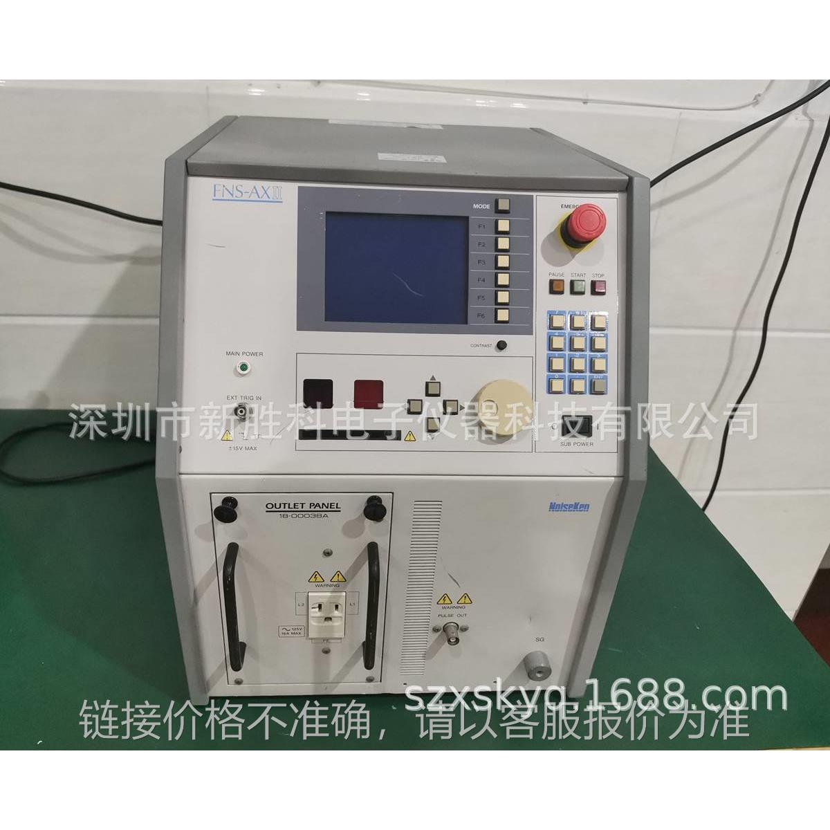 FNS-AX2脉冲测试仪 回收FNS-AX3 FNS-AX4