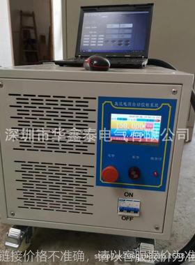 0-150V0-550A600A650A700A750A800A850A可编程DC程控直流稳压电源