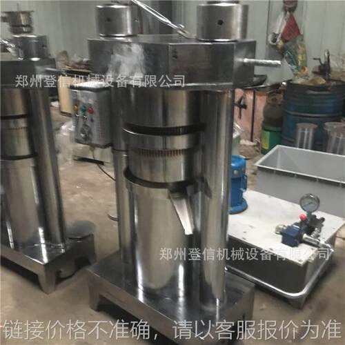 180型家用核桃油榨油机 欢迎采购