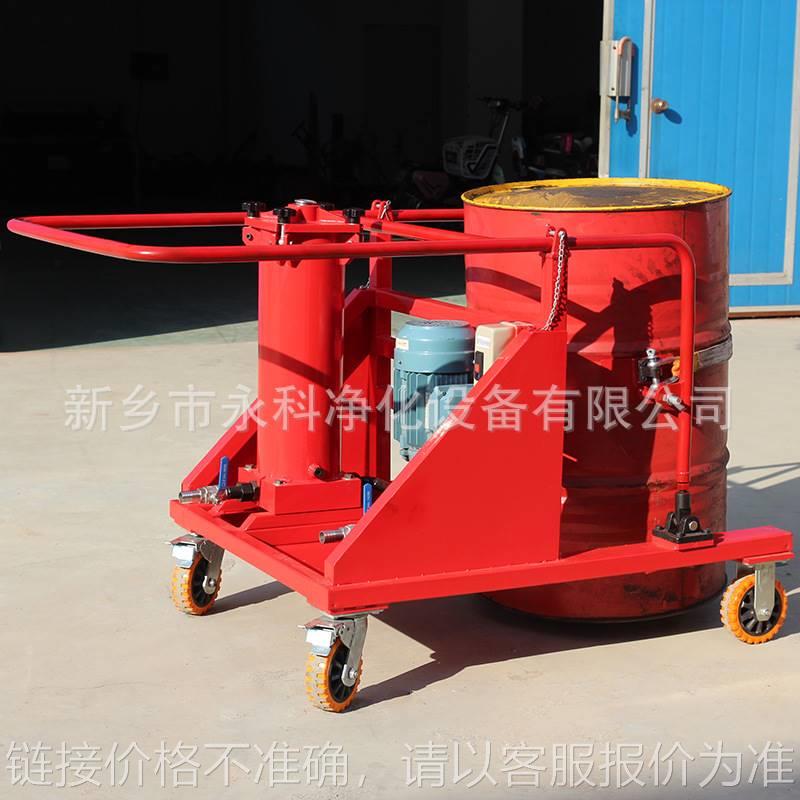 精密滤油小车FCM-060-L-S-2B10-B/-S5D5-V手推便携式滤油机