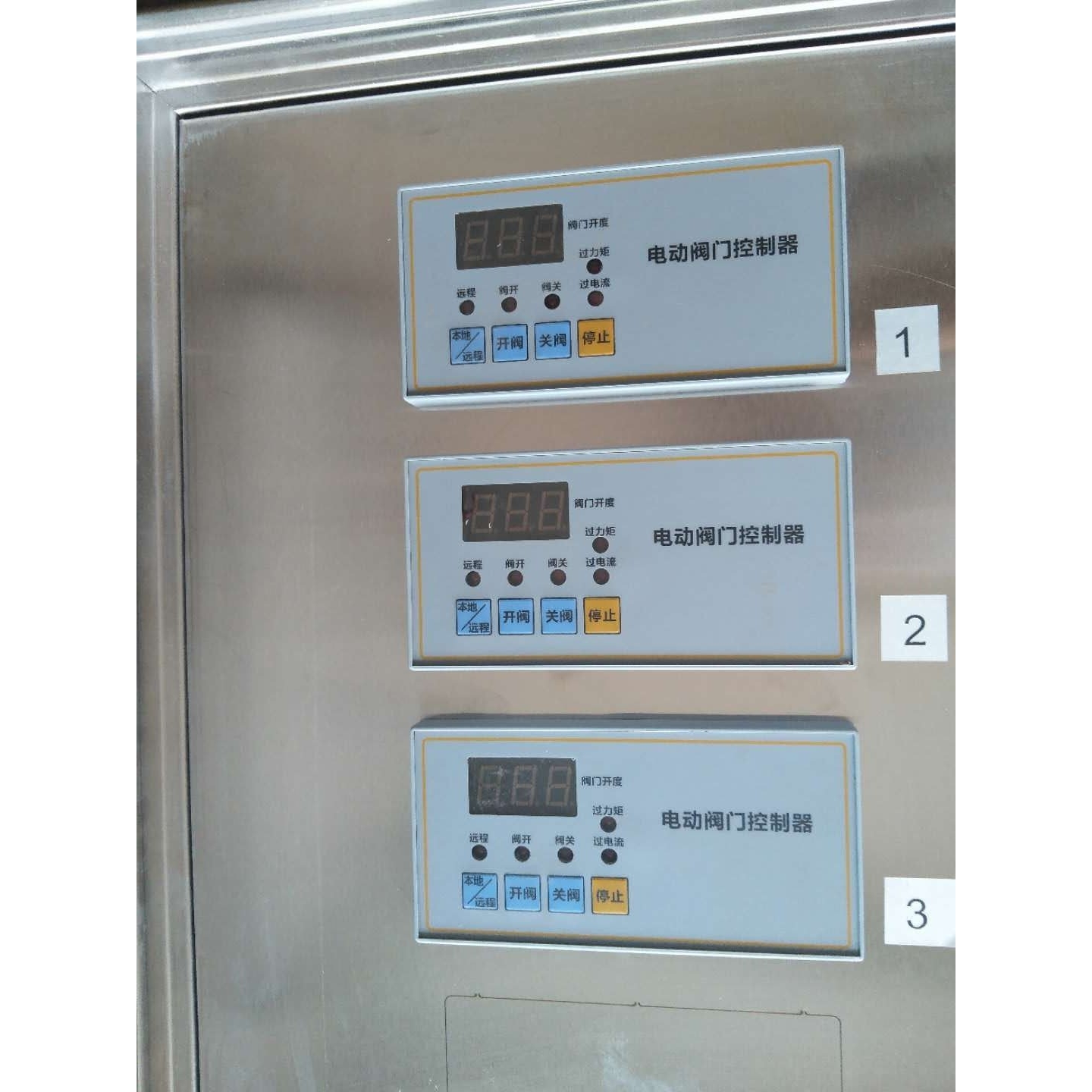 智能闸门控制箱 电动阀门控制箱 户外双门 防爆闸门控制箱厂家