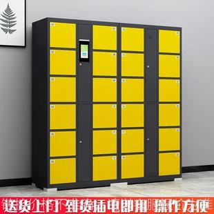 存包柜厂家 电子存包柜智能储物柜商场刷卡指纹寄存柜超市微信扫码