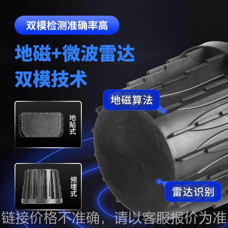 智慧停车nb-iot无线地磁车位检测器 双模地埋智慧车位器