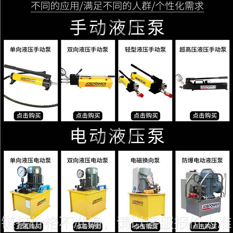 厂家直销远程手柄控制DZB系列单双向电磁阀电磁换向阀 电动液压泵