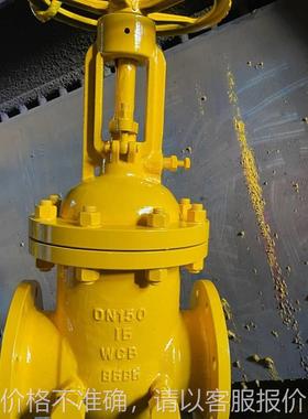 石油天然气抗硫差压油密封闸阀KCYZ40Y铸钢材质GB/T12234制造标准