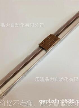 无杆气缸MY3B16/20/25/32/40-700L-750H-800-850-900LH-950Z-XB22