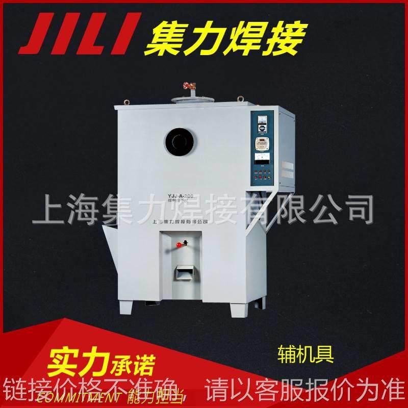 焊剂烘干炉 工业 吸入式焊剂烘干机 YJJ-A-200 辅机具 物优价廉,橡塑材料及制品,其他橡胶制品,淘宝优惠券,粉丝福利购,淘宝优惠卷