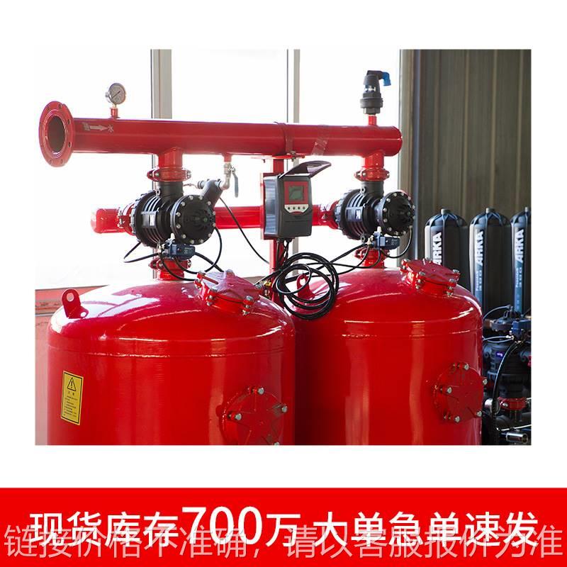 自动反冲洗砂石过滤器农业灌溉水肥一体化离心叠片网式过滤设备