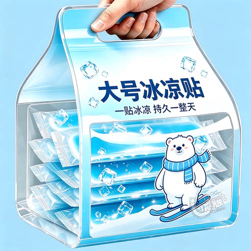 清凉冰贴】持久冰爽舒缓燥热不适