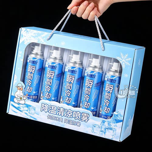 夏日清凉喷雾瞬凉解暑提神醒脑