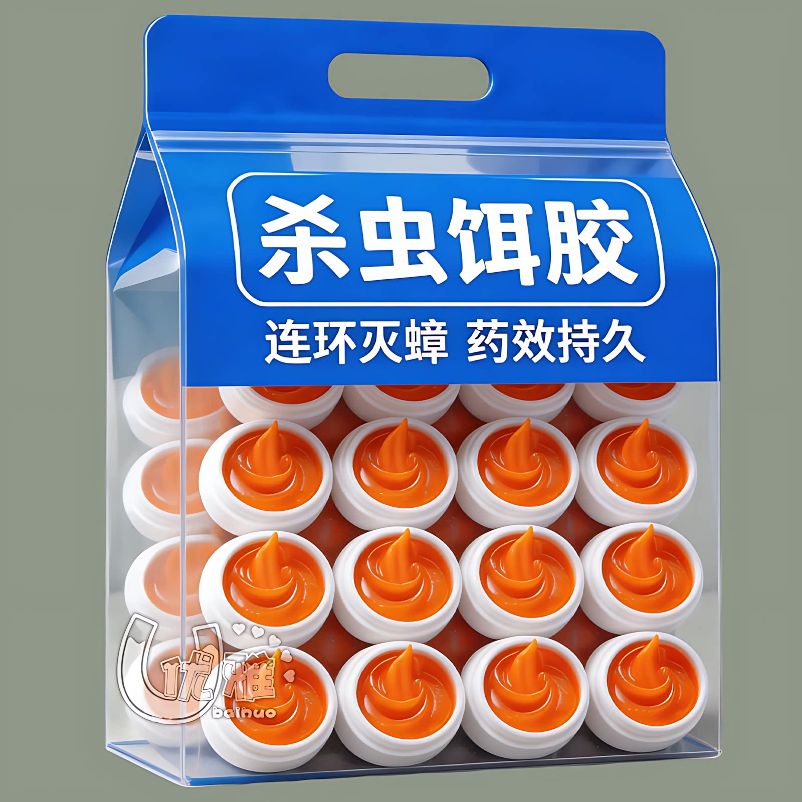 杀蟑饵剂家用连环诱蟑方便卫生