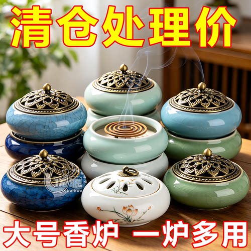 精致香薰摆件持久散香净化空气