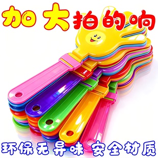 拍手器手拍掌大号加厚响亮活动助威鼓掌神器演唱会运动会氛围道具