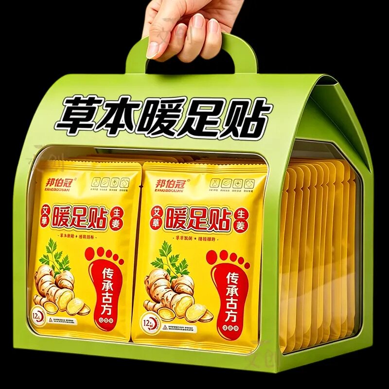 艾草生姜暖足贴脚底自发热鞋垫暖贴暖脚贴保暖身贴冬季暖脚神器
