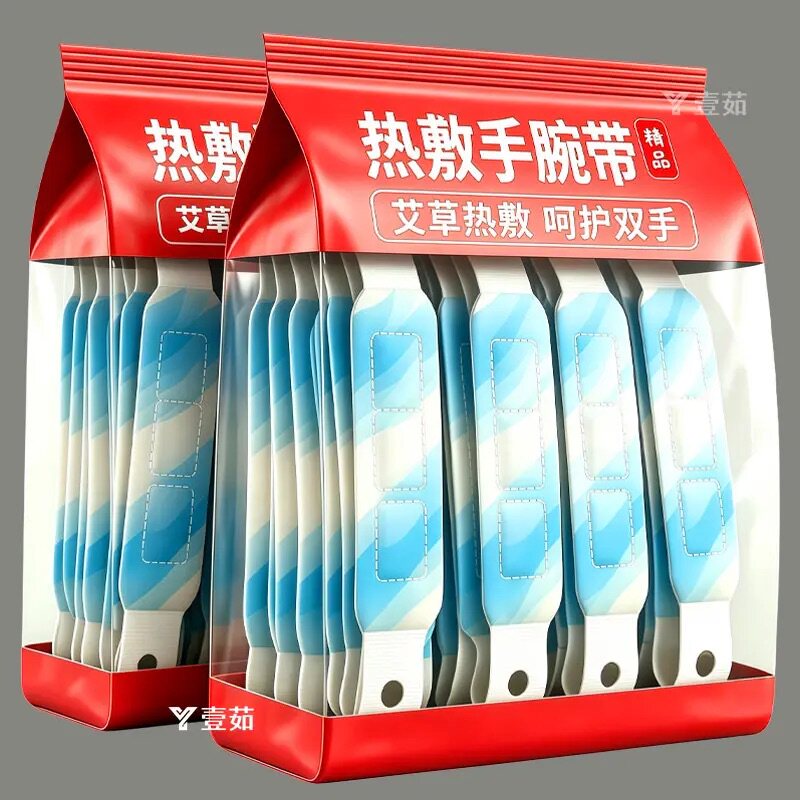 【冬季手腕救赎带】亏本冲量
