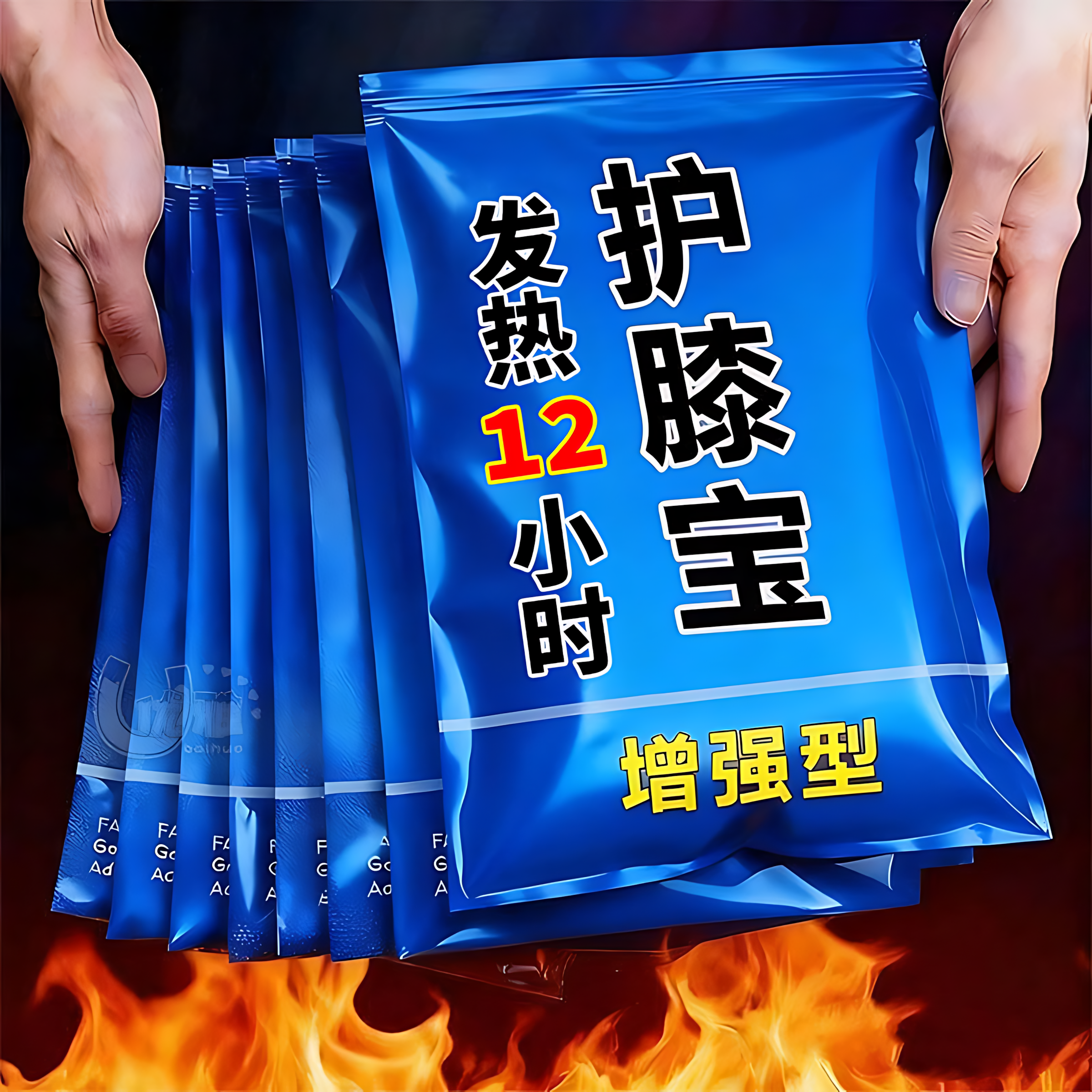 艾草暖膝贴热敷三伏贴温灸自发热膝盖老寒腿艾灸蒸汽护膝热灸贴,居家日用,暖膝宝,淘宝优惠券,粉丝福利购,淘宝优惠卷