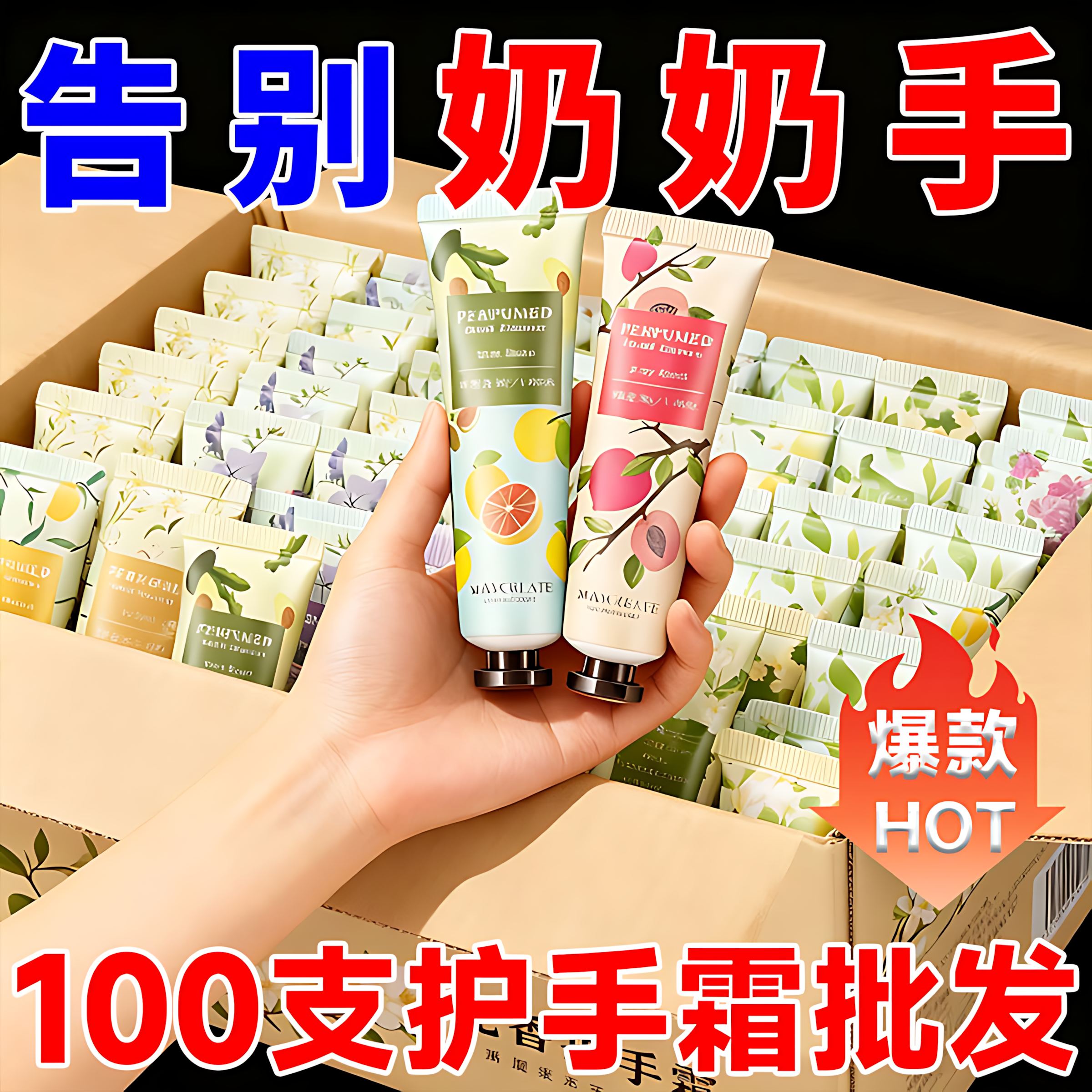 48h持久水润】清爽留香不油腻