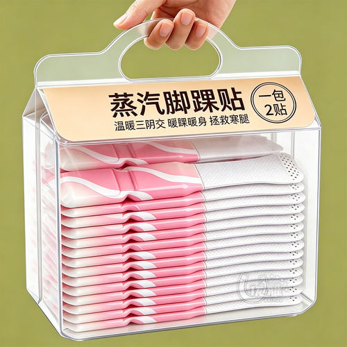 蒸汽吴茱萸脚腕贴热敷草本足贴三阴穴贴脚踝保暖艾灸贴穴位自发热