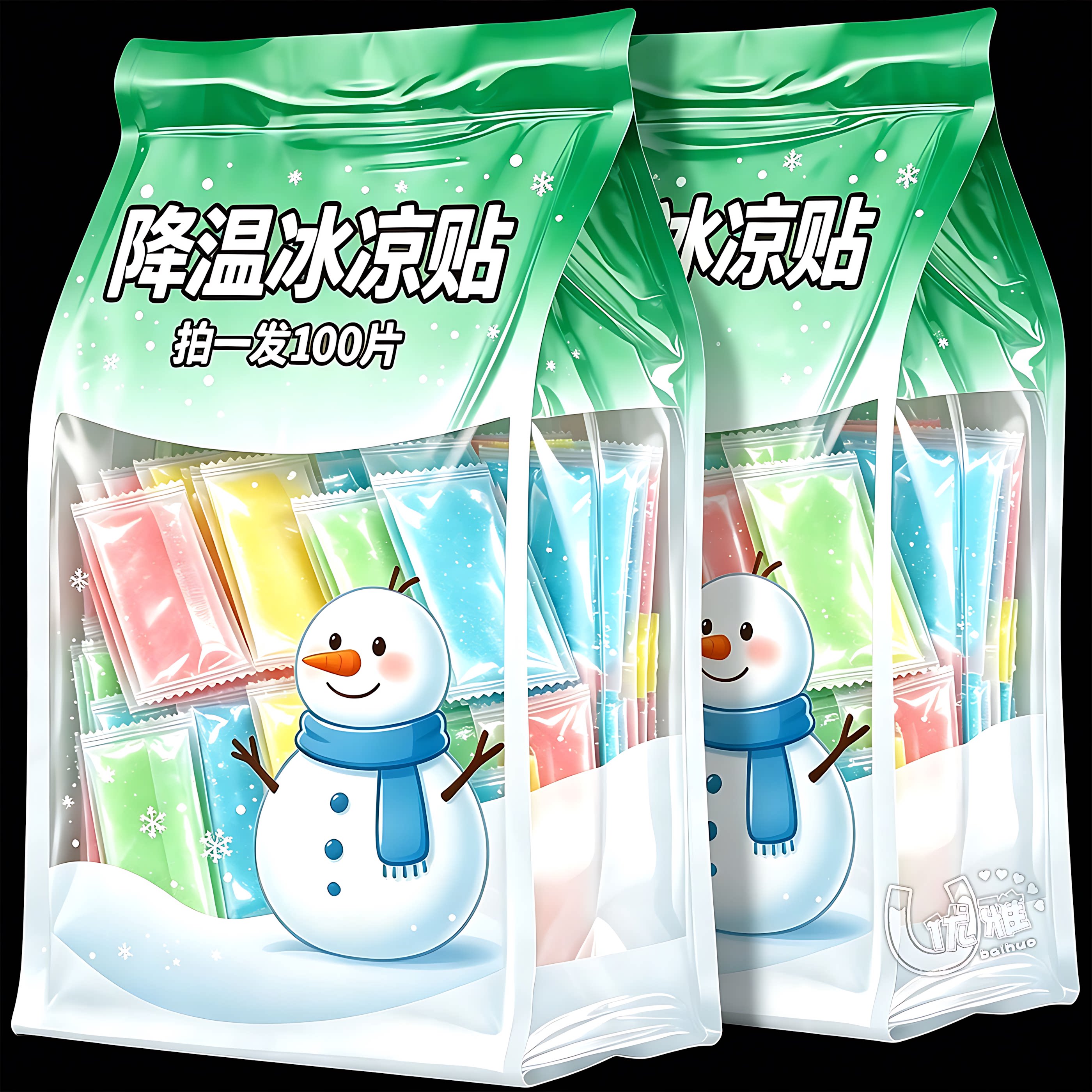【久晒不失效】超强冰感大冰凉贴