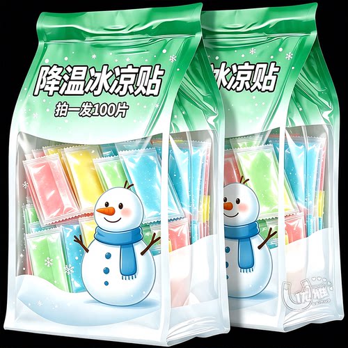 【久晒不失效】超强冰感大冰凉贴