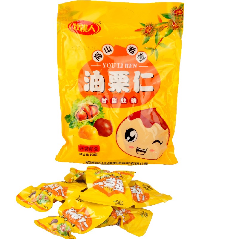 【新疆包邮】甜糯板栗仁熟制即食营便携板栗仁一大袋共700g