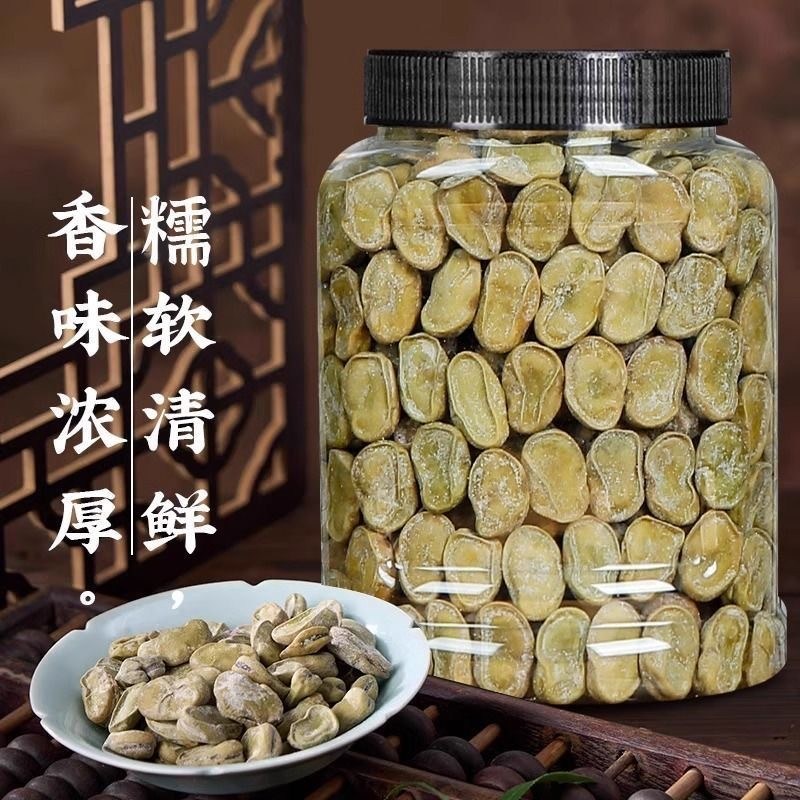 茴香豆奶油五香豆罐装水煮蚕豆绍兴上海风味特产小时候零食下酒菜
