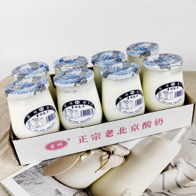 【正品】圣祥老北京酸奶罐罐景区同款传统低温发酵