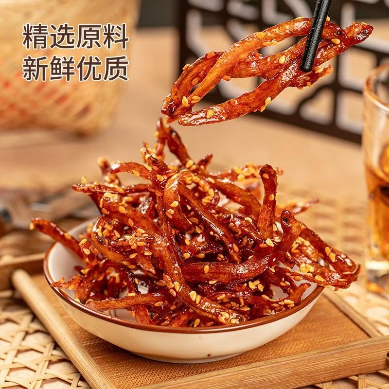 北海海鲜香酥凤尾鱼500G香辣即食鱼干休闲零食麻辣小吃正宗下酒菜