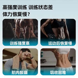 马泰时刻谷氨酰胺70g袋装训练力量运动后恢复营充剂