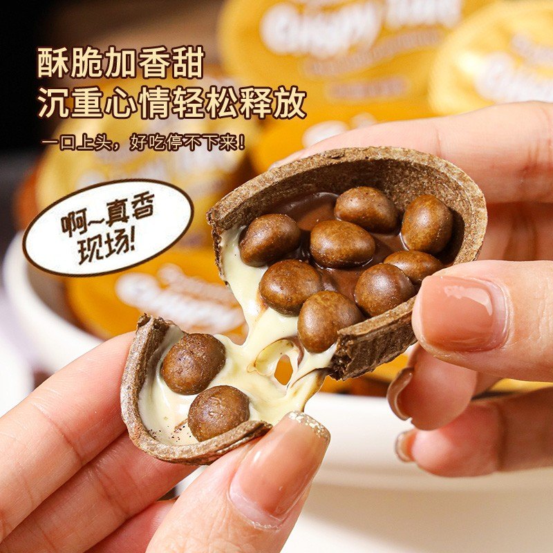 【酱40%】益生元巧克脆挞饼干脆筒儿童休闲办公小零食