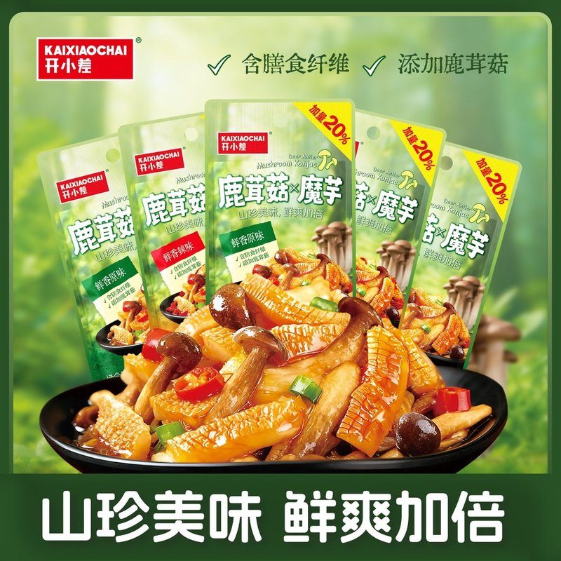 开小差鹿茸菇魔芋盒装香辣魔芋爽休闲办公室解馋零食开袋即食