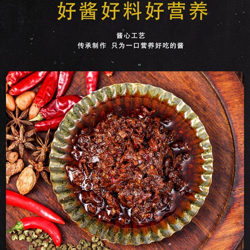 【到手四瓶】香辣牛肉酱五香拌饭拌面酱调味辣椒酱下饭菜凉拌蘸料