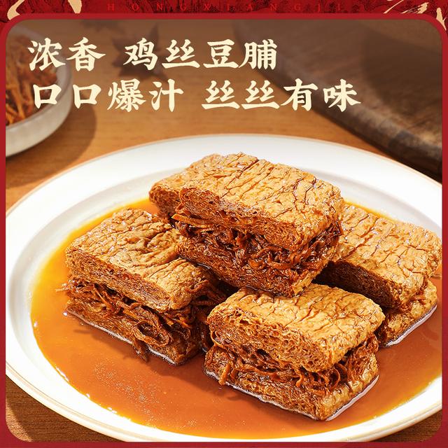 宏香记豆脯组合豆干夹心即食地道精选正宗营秘制零食解馋