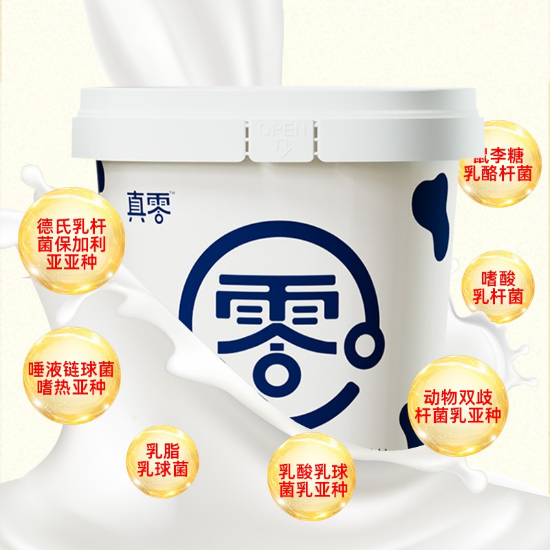 真零酸奶零添加蔗糖代糖0乳糖食用燕麦搭子夏日饮品D