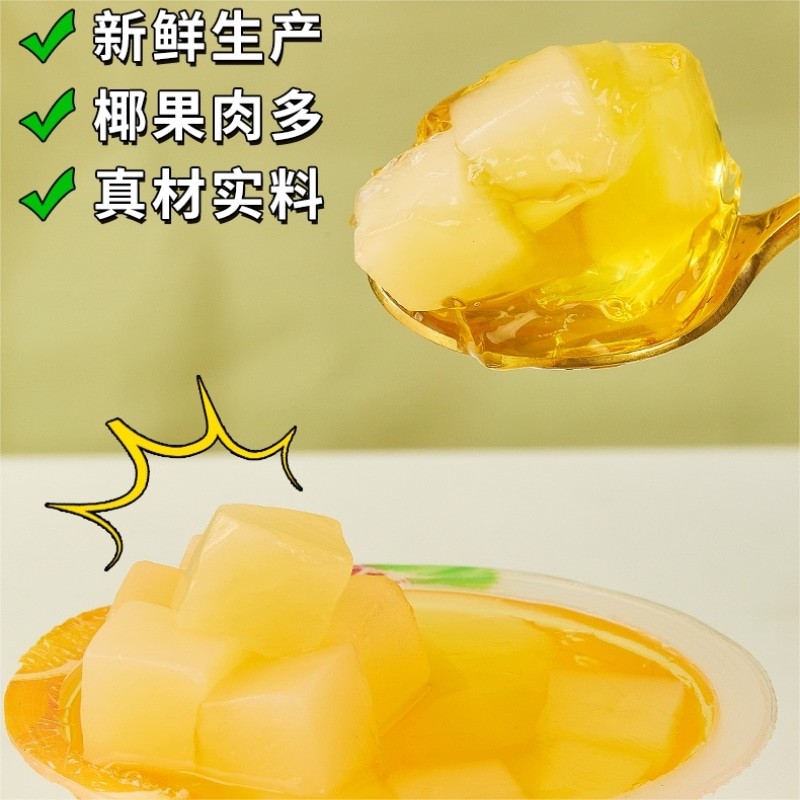 【10杯送4杯】什锦椰果果冻【破损联系客服赔偿】180g/杯送勺子果