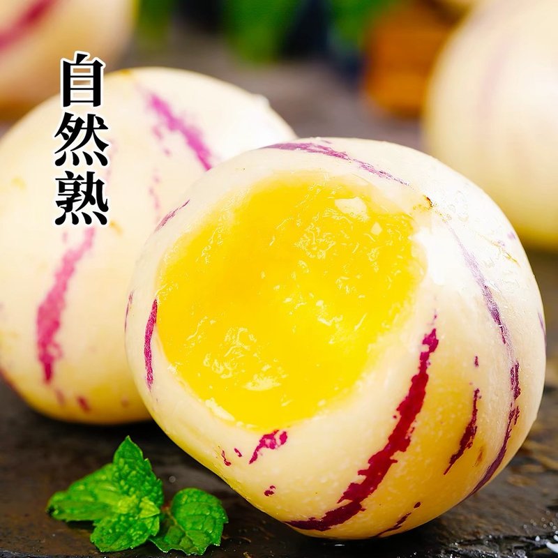 【产地直发】云南石林人参果黄肉树熟清甜多汁新鲜低糖应季水果