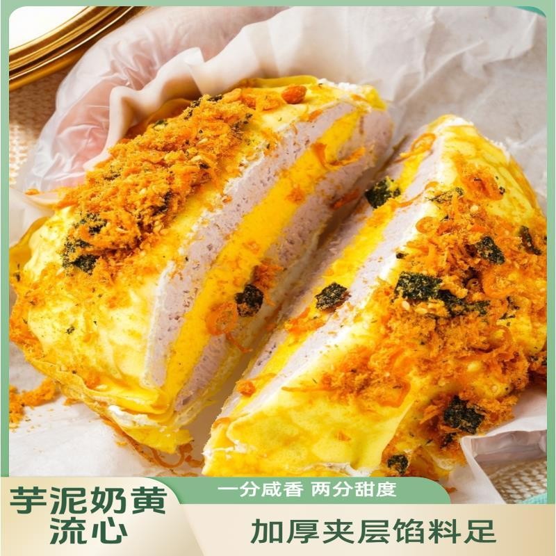 宫季每日鲜 动物奶油水果罐子蛋糕多口味自选 解馋休闲小零食