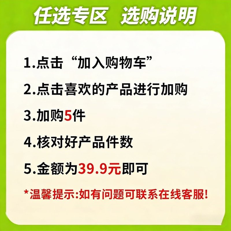 【任选5件立】林饱饱随心搭营早餐组合烧麦饭团披萨牛肉卷包子