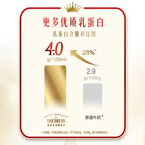 每日鲜语4.0g优质乳蛋白低温鲜奶250mL*10瓶小瓶装包邮zb