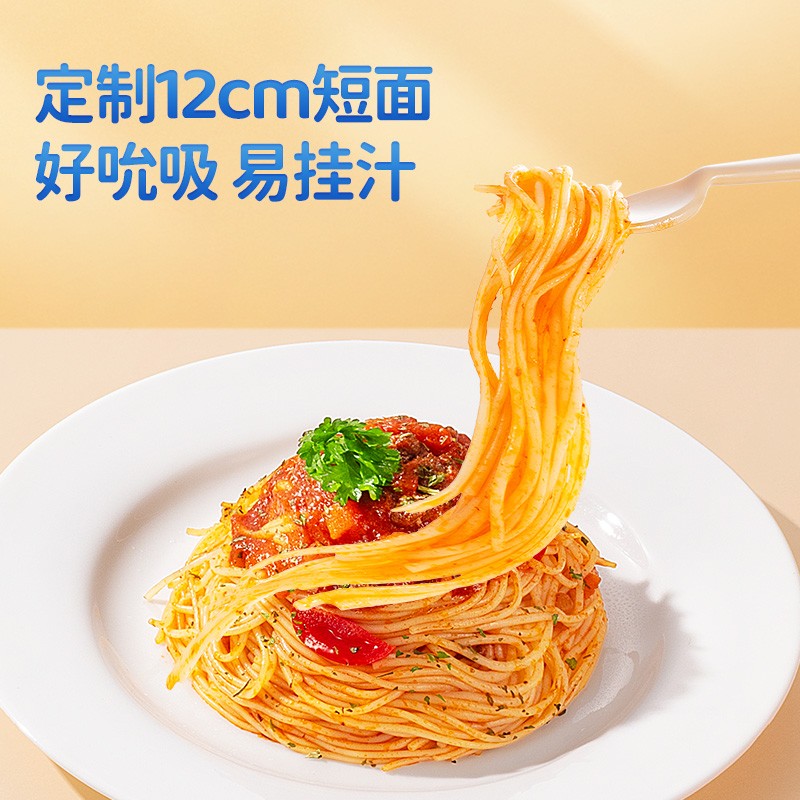 【小鹿蓝蓝_儿童意大利面】番茄肉酱意面康营好吃方便速食QY