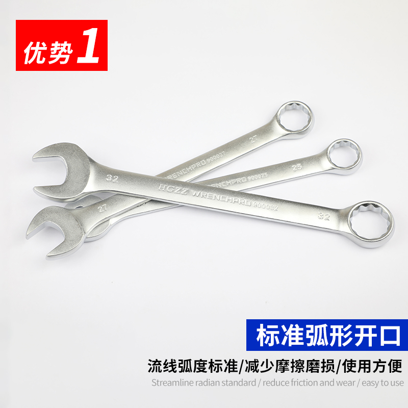 梅开两用扳手10mm13号/34/36双头加长梅花P扳手套装呆扳手汽修工