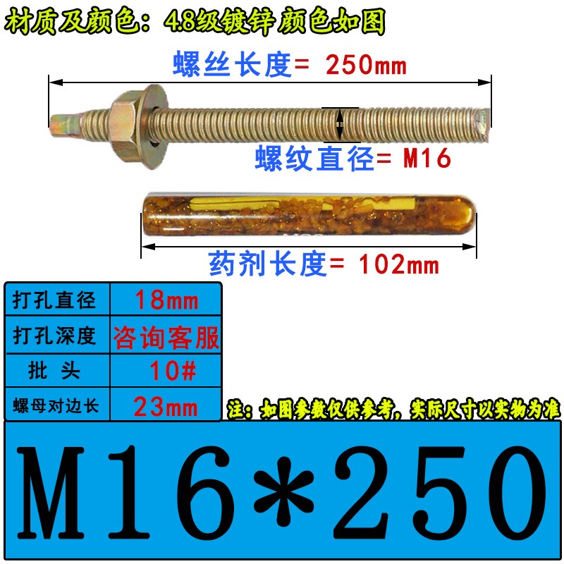 高强化学锚d栓螺栓国标膨胀螺丝镀锌螺栓m8m10m12m16m18m20m30