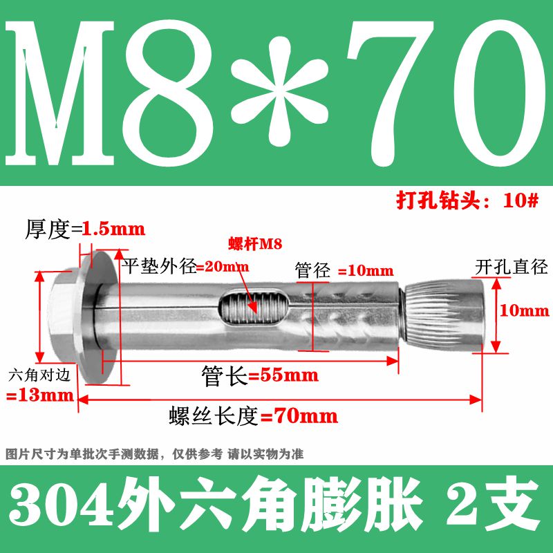 304不锈钢内h置膨胀螺丝拉爆螺栓外六角爆炸空调地板膨胀M4M5M6M1