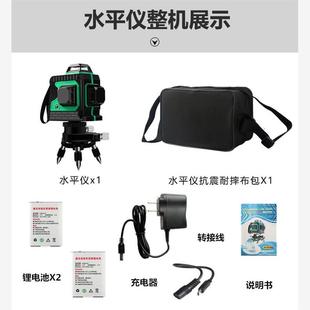 12线8线水平仪绿光红外线激光室外强光平水3D贴墙仪高精度自动