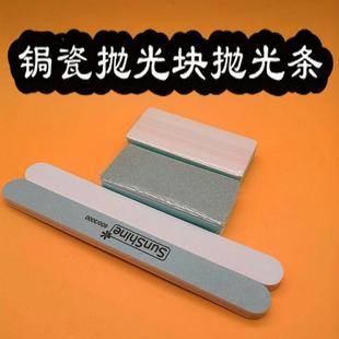 锔瓷材料工具焗瓷包口手动家用锉条包边银片铜皮修紫砂壶锔壶抛光
